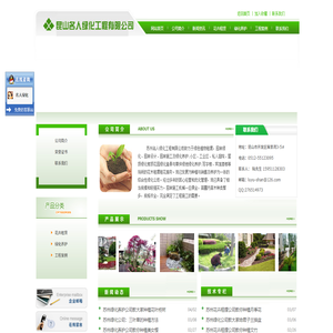 苏州花卉租赁