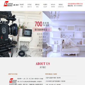 绍兴易创传媒