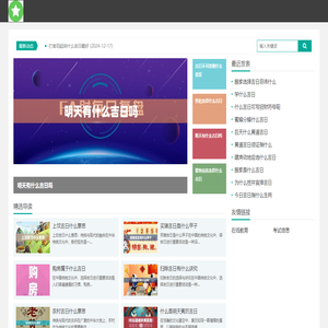 德正教育官网