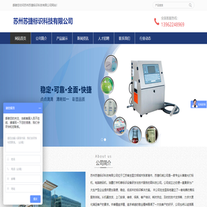 苏州激光喷码机