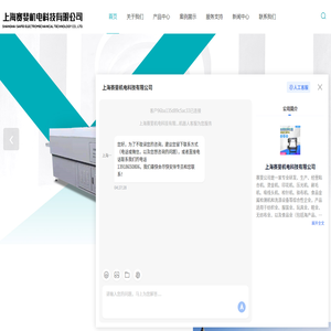 服装粘合机厂家