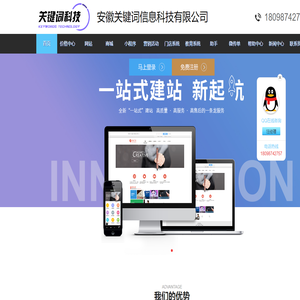 APP开发