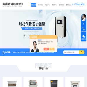 便携式热值仪