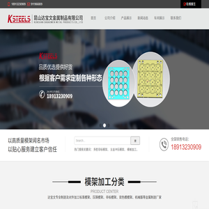 非标塑胶压铸模架