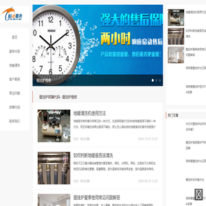 燃气采暖炉维修