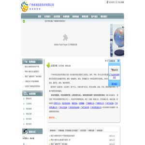广州财税代理