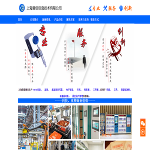 RFID读写器,天线,电子标签,高频RFID设备厂家,18000