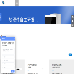 深圳人脸识别门禁