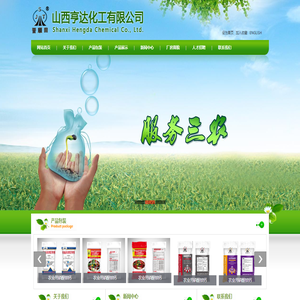 山西硝酸铵厂家