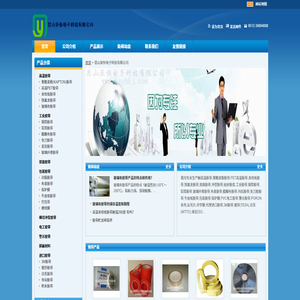 高温胶带