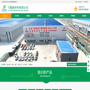 大棚毡淋膜