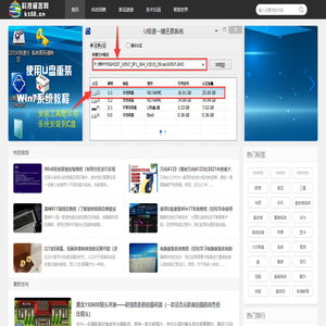 科技极客网