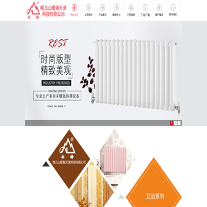 帽儿山暖通(天津)科技有限公司