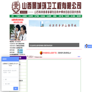 垃圾桶,山西垃圾桶