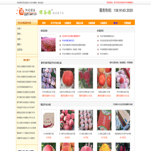 阳光绿谷