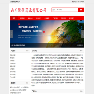 药用工业升华水杨酸钠甲酯