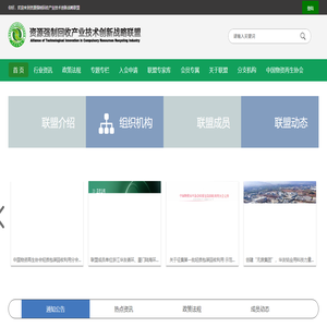 资源强制回收
