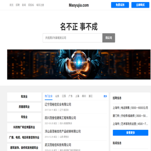 Maoyujia