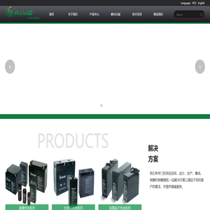 赣州市创翔电源有限公司
