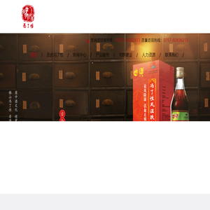 国药集团冯了性（佛山）药业有限公司
