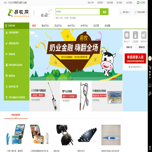易牧网