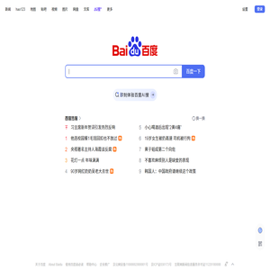 评估