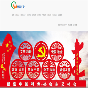 苏州广告制作