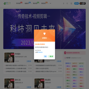 霏雪网络