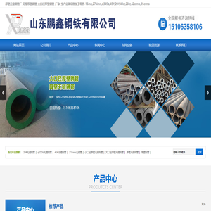 厚壁无缝钢管厂