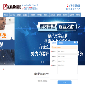 专业翻译公司