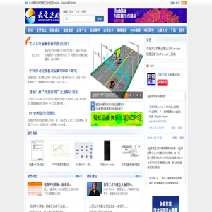 我爱运维(5iOPS)