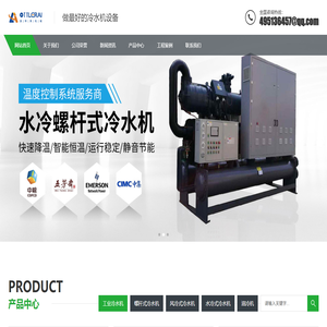 无锡市澳特莱机械有限公司