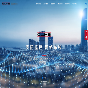 天津市创联科技股份有限公司
