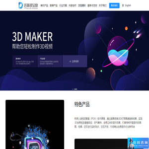 DSee.Lab