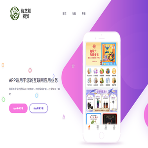 徐州清芝柏商贸有限公司