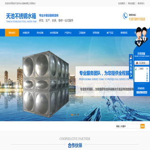 陕西不锈钢保温水箱哪家好