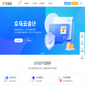 众马云官网