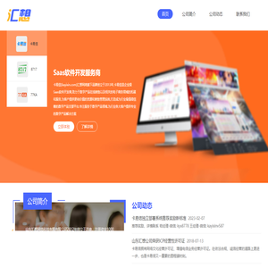 卡易信