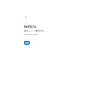 河北汇嘉泵业制造有限公司
