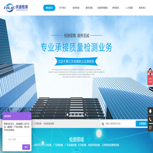 LED显示屏