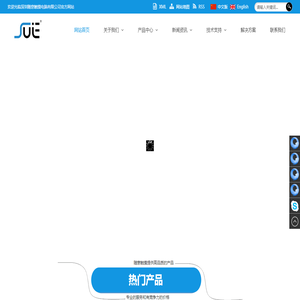 触摸屏,触摸屏POS机,自助点餐机,数字标牌,工业计算机,人脸支付设备,深圳随意触摸电脑有限公司