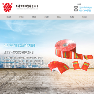 洗标