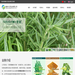 湖南今汉药业有限公司