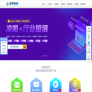 武汉短信平台公司