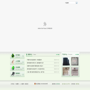 联环科技