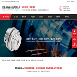 联轴器,梅花联轴器,弹性联轴器,齿式联轴器,膜片联轴器,鼓型齿联轴器,弹性柱销联轴器