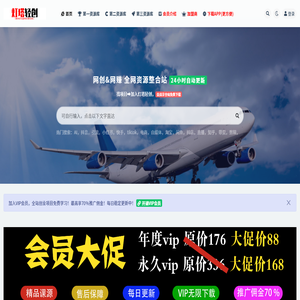 灯塔轻创