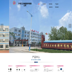绳头组合,补偿链,导靴,减震垫,电梯配件厂家,宁津三立电梯部件有限公司