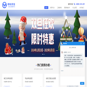 穆标资信国际认证