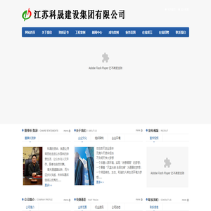 绿化市政双一级资质